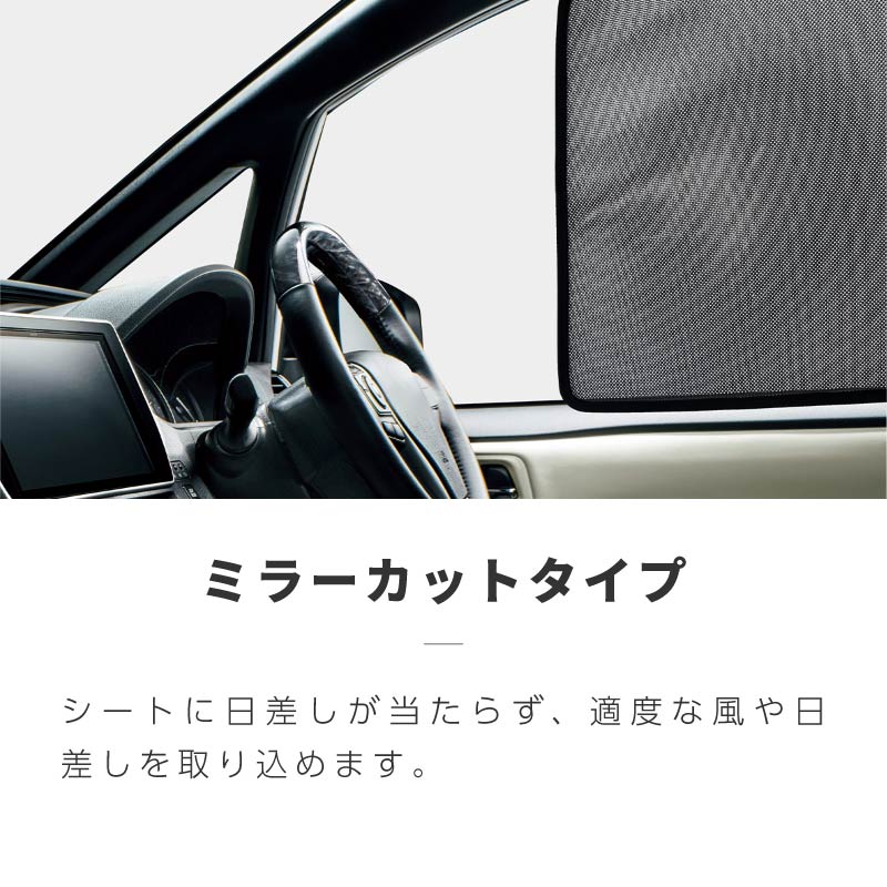 売れ筋商品 s-60383b_11.jpg サンシェード