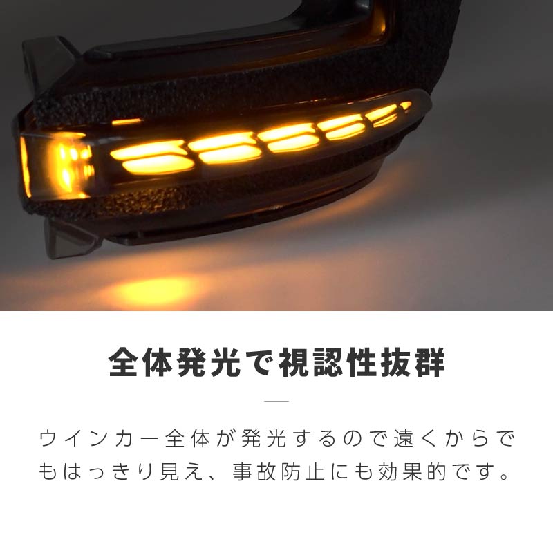 カローラクロス シーケンシャルウインカー led 車検対応 流れる