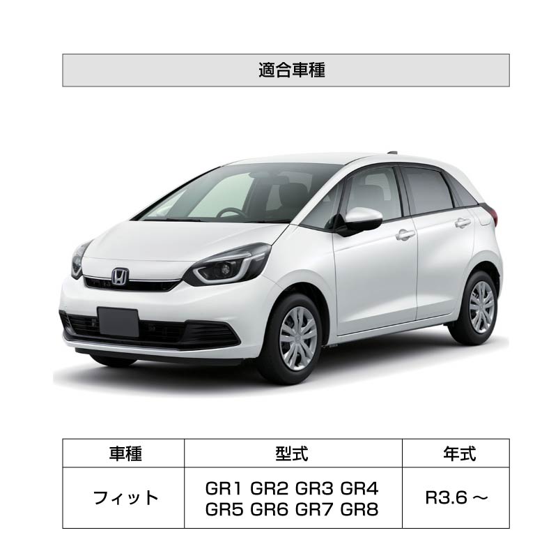 ホンダ フィット GR系 tvキャンセラー 走行中テレビが見れるキット