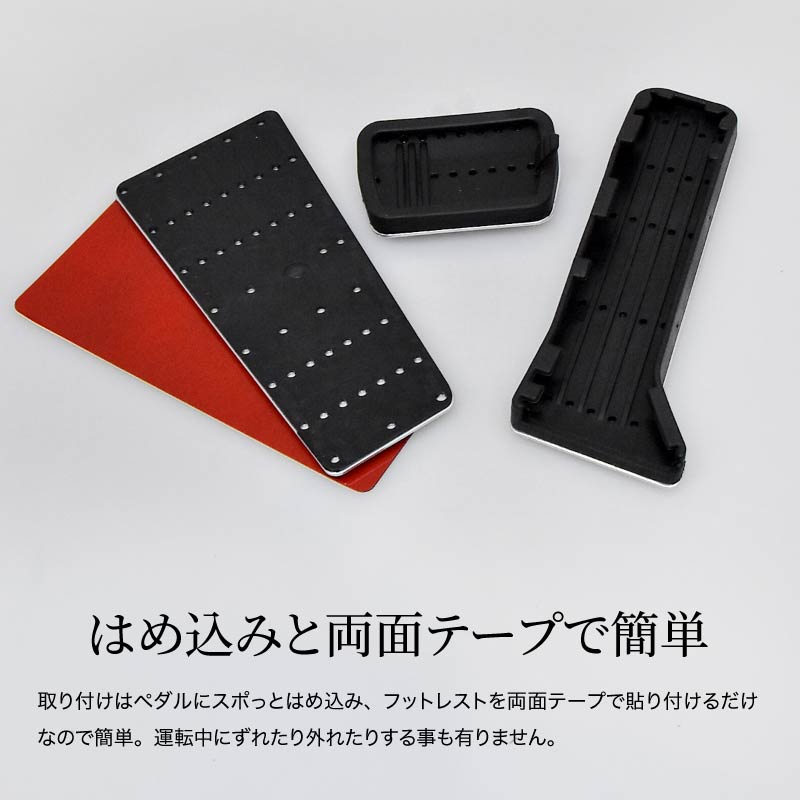 マツダ 汎用 アクセサリー ペダルカバー アルミペダルカバー アクセル