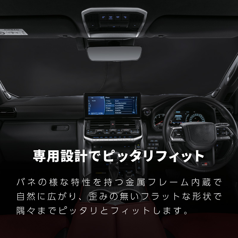 ランドクルーザー 300系 サンシェード 車 フロントガラス フロント ランドクルーザー 300系 サンシェード 車 フロントガラス フロント