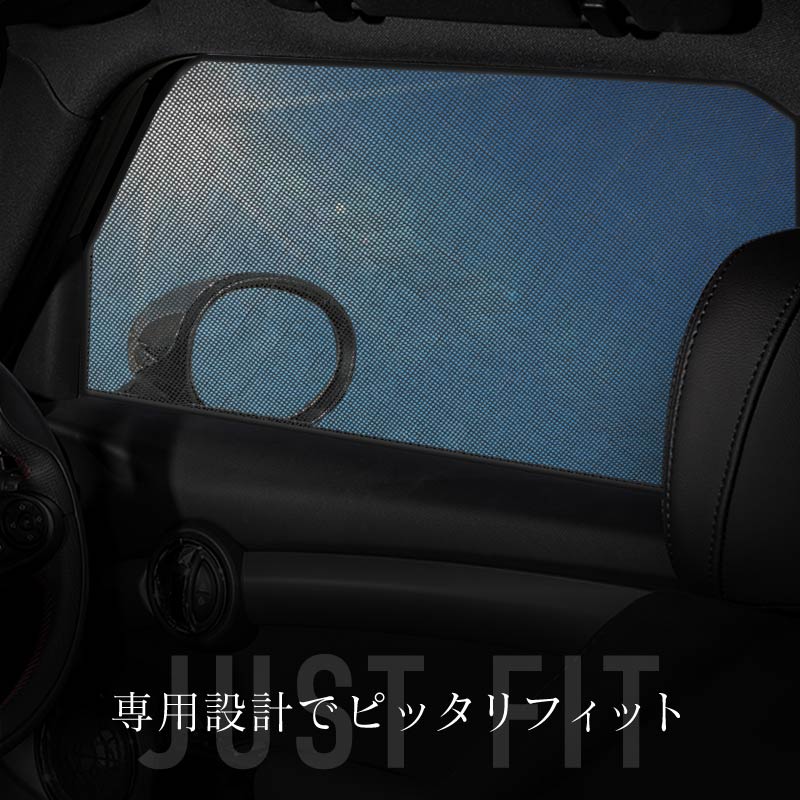 MINI ミニクーパー F55 サンシェード 車 サイド フロント 運転席 助手