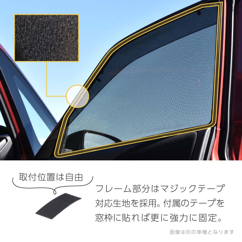 クラウンスポーツ 36系 37系 サンシェード 車 サイド フロント