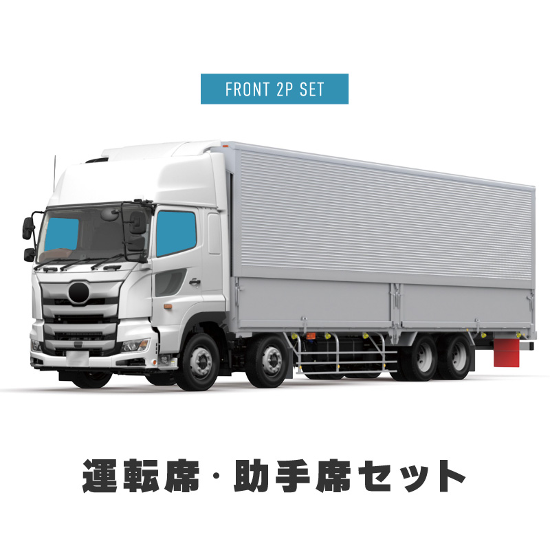 プロフィア 03 17 レンジャー レンジャープロ トラック 車