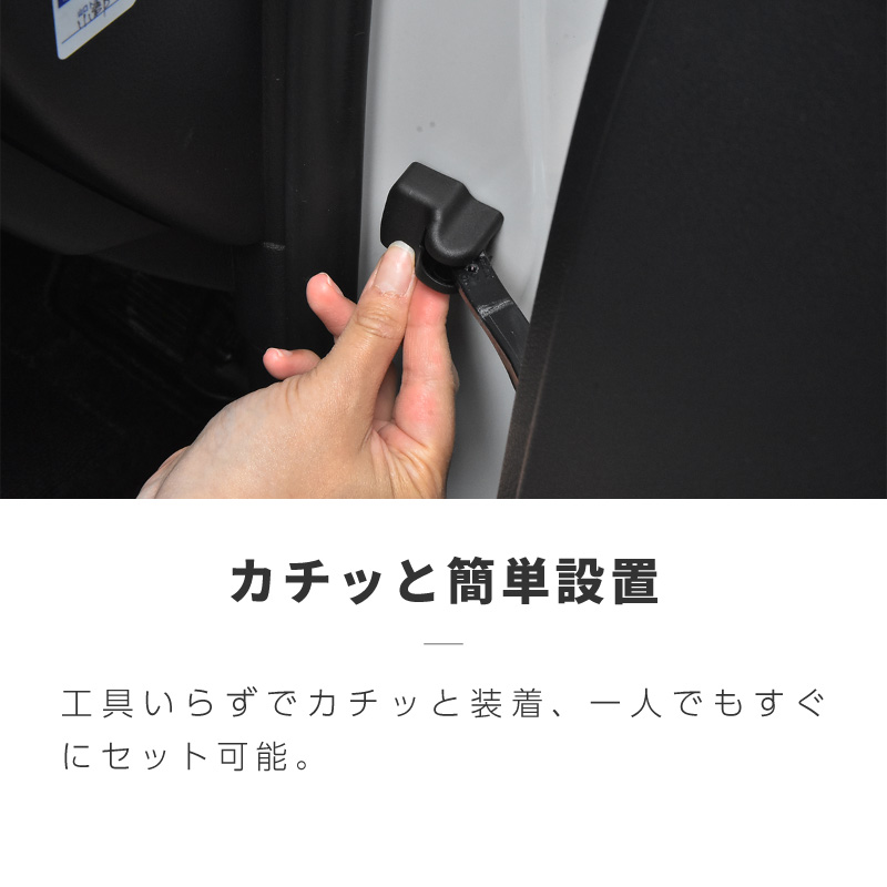 マークX 130系 ドアヒンジカバー ドアストッパーカバー トヨタ 互換品