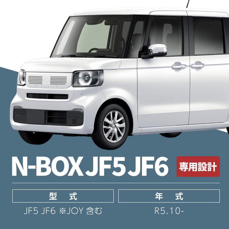 N-BOX NBOX JF5 JF6 JOY サンシェード 傘型 車 フロント 傘式