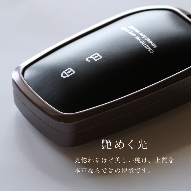 ヴェルファイア 40系 スマートキーケース 革 本革 カラビナ付き キー