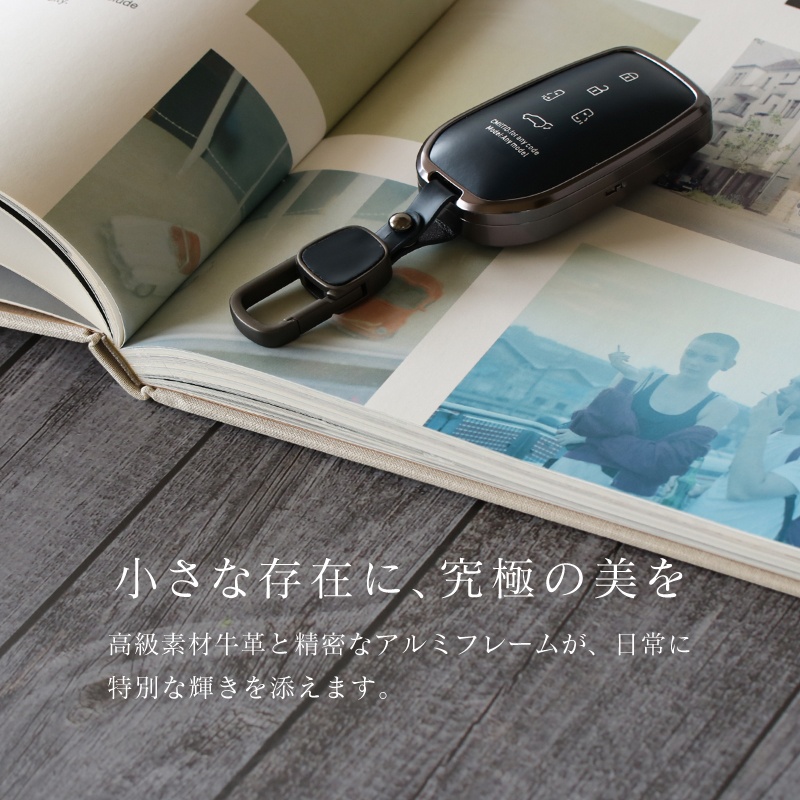 ハイエース 9型 スマートキーケース 革 本革 カラビナ付き キーケース