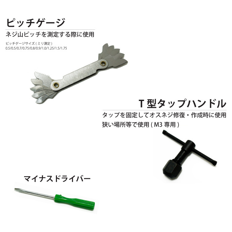 JTC タップ&amp;ダイスセット 車体整備 ハンドツール 切削工具 ネジ切り  JTC5214 qqffhab Amazon.co.jp: JTC タップ&ダイスセット 車体整備 ハンドツール 切削