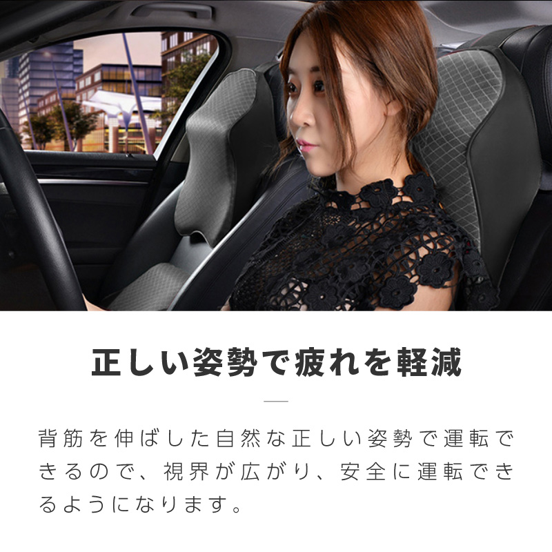 大特価 ランバーサポート シートクッション 腰痛 首 車 低反発 クッション おしゃれ ネックパッド ウエストパッド 姿勢矯正 肩こり 肩凝り 解消 グッズ 軽自動車 普通車 運転席 助手席 後部座席 ネックピロー 背当て Www Smart Restaurants Co Uk 大特価 ランバーサポート シートクッション 腰痛 首 車 低反発 クッション おしゃれ ネックパッド ウエストパッド 姿勢矯正 肩こり 肩凝り 解消 グッズ 軽自動車 普通車 運転席 助手席 後部座席 ネックピロー 背当て Www Smart Restaurants Co Uk