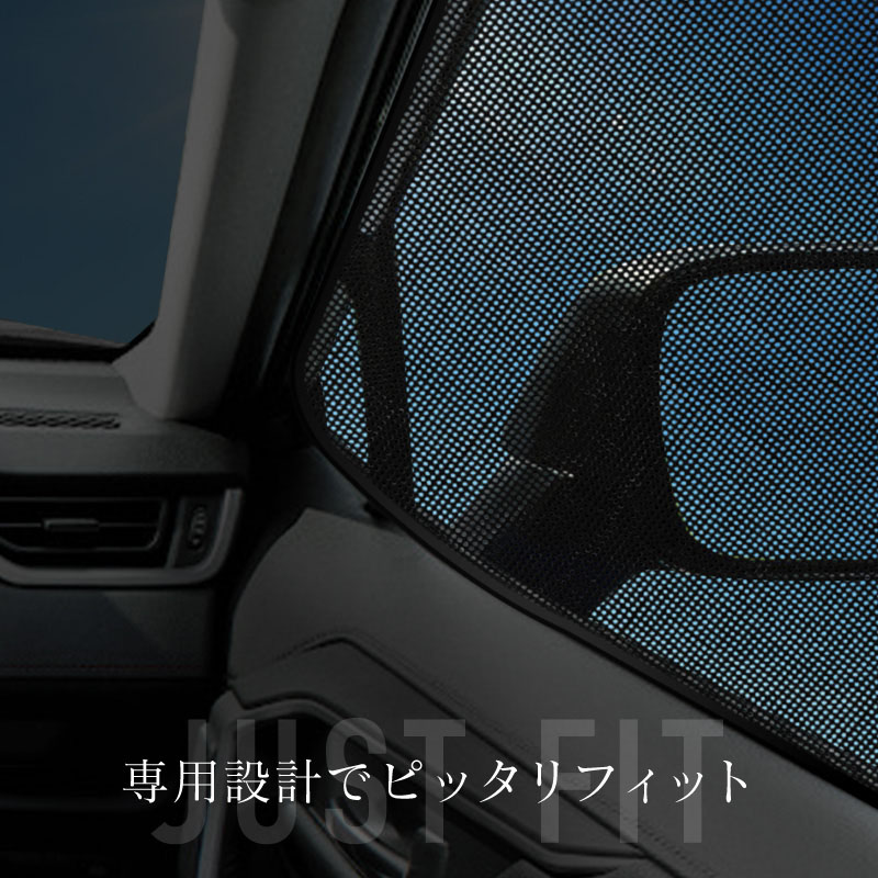 rav4 50系 前期 後期 サンシェード サイド マグネット メッシュ