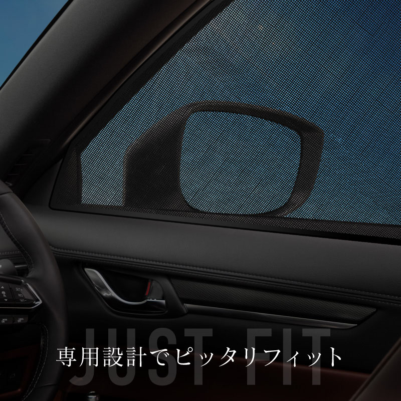 cx-8 cx8 KG系 前期 後期 サンシェード サイド マグネット メッシュ 車