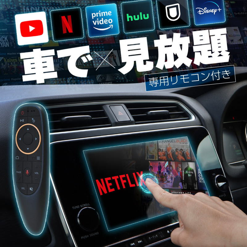 レクサス LEXUS LX 600 carplay ワイヤレス 純正ナビ カープレイ AndroidAuto iphone 車でyoutube  ユーチューブ 【送料無料】 : 92422dy : Kross Link - 通販 - Yahoo!ショッピング