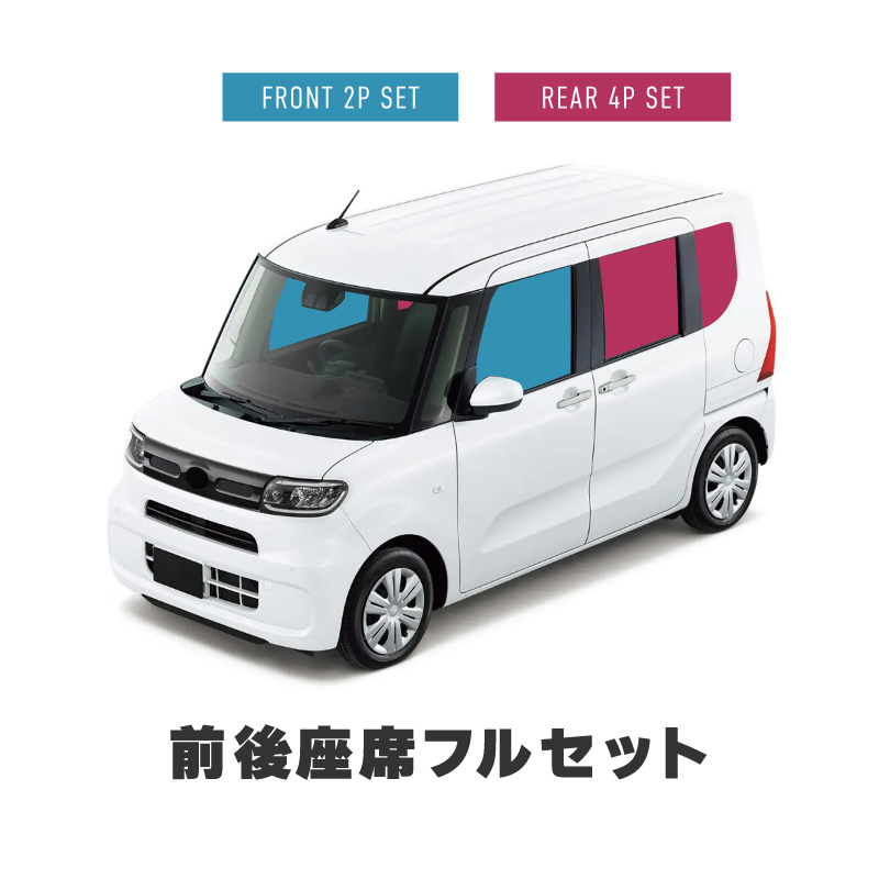 タント タントカスタム LA650S LA660S サンシェード 車 サイド