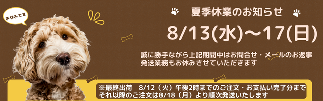 ドッグフード PP 楽天市場】ペット用品 犬（総重量（g）7.50 ～ 9.99kg）（ペット