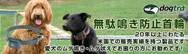 犬用品のゼット物産 - Yahoo!ショッピング