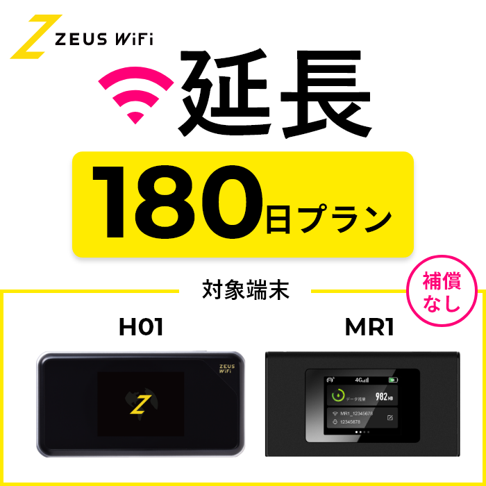 大人気 最短翌日お届け  【MQRQHCDQIBI】 限定デザイン