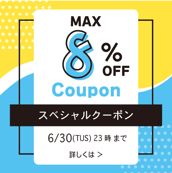 zeusヤフー店の「再入荷商品のスペシャル割引券!! 【8%クーポン】」のクーポン