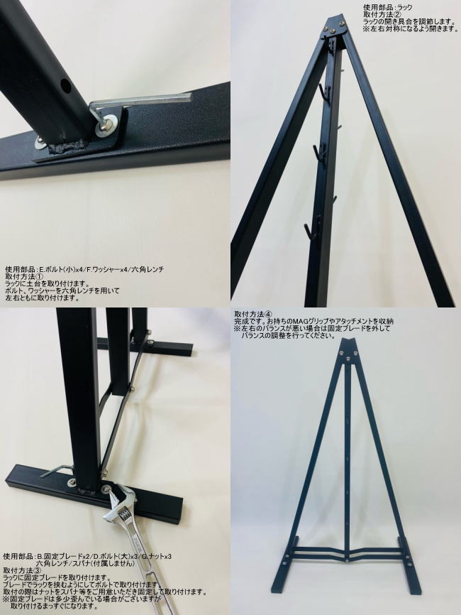 MAGグリップ 専用スタンド ロータイプ ケーブルアタッチメントラック