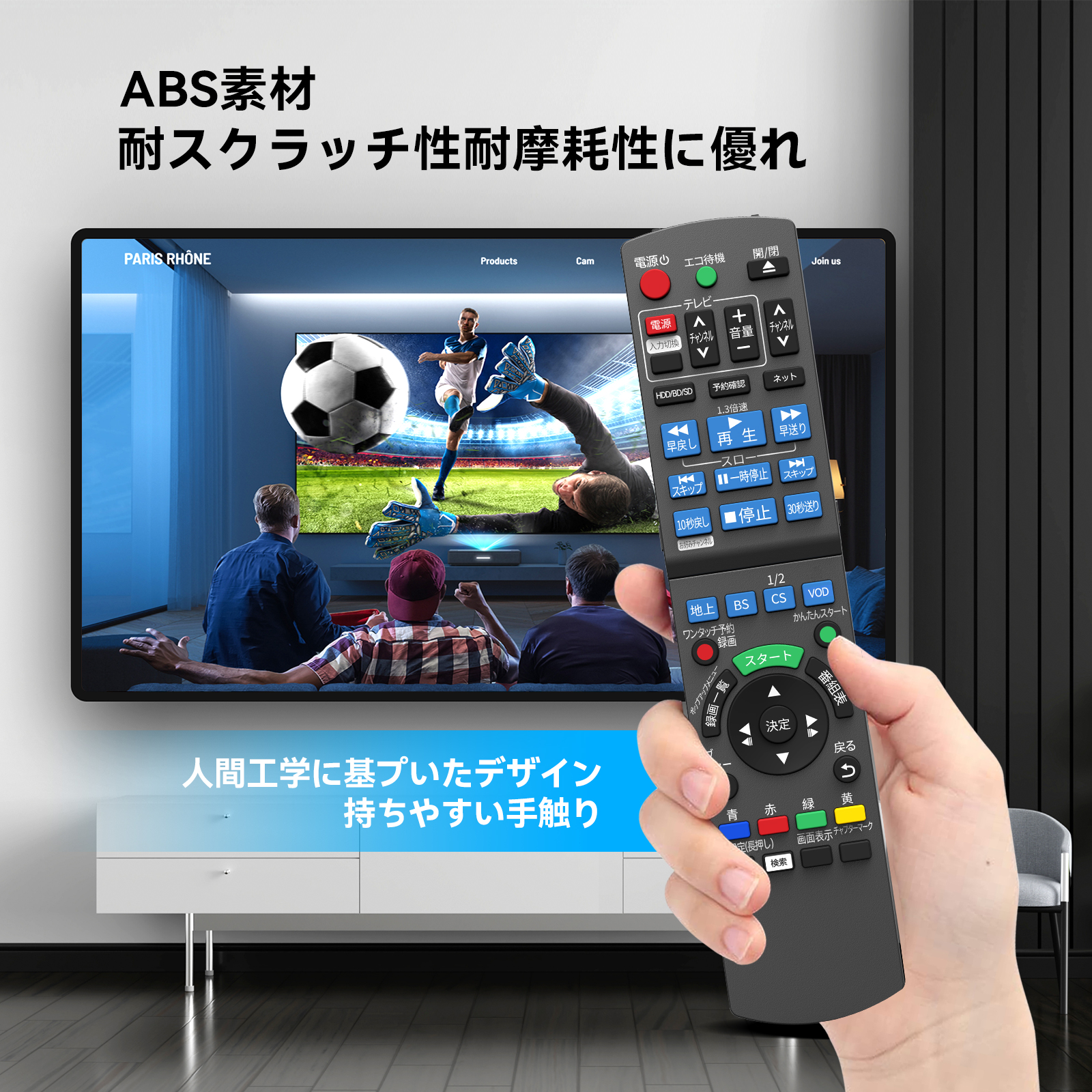 Panasonic リモコン TZT2Q011217 tzt2q011217のおすすめ人気商品一覧 通販 - Yahoo!ショッピング