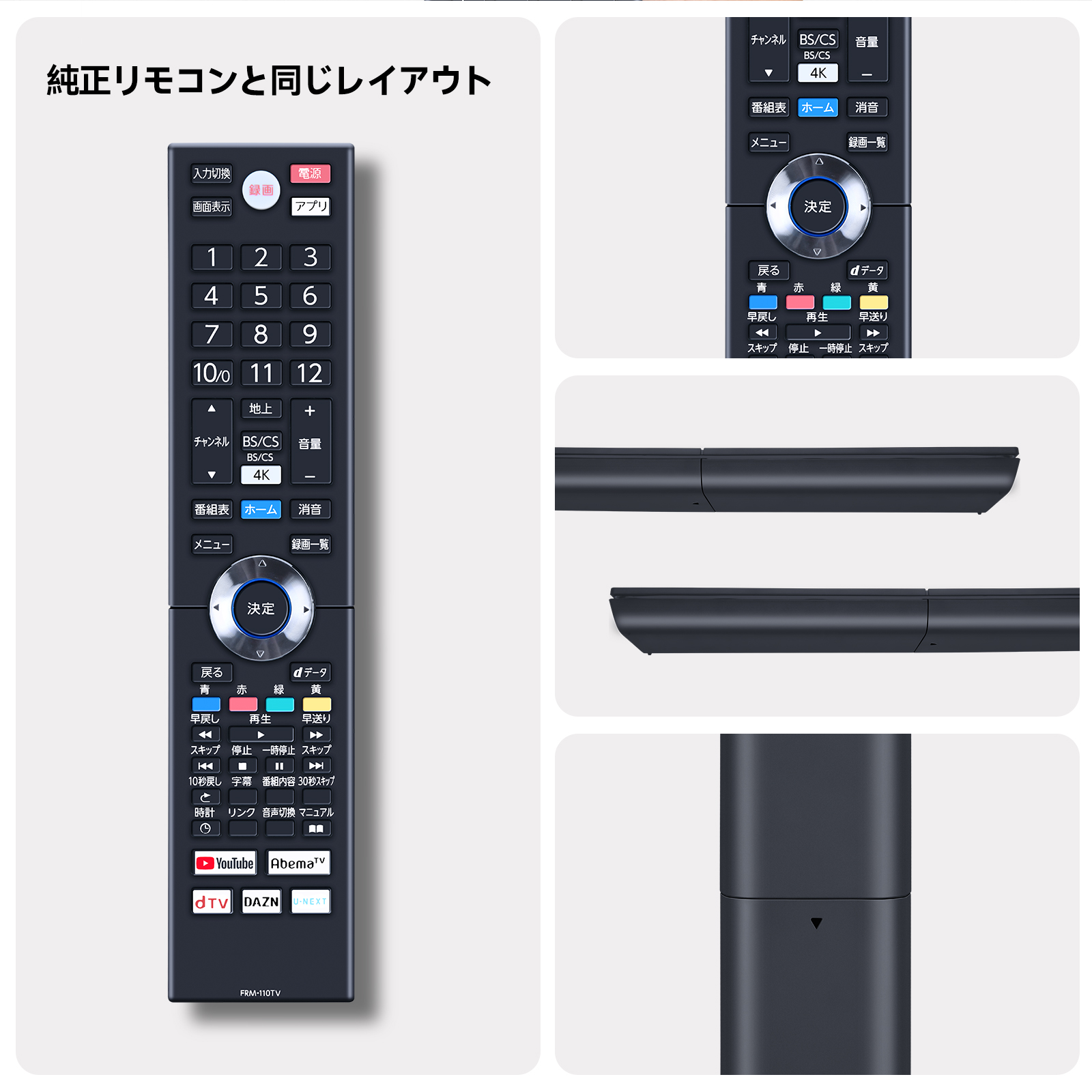 汎用リモコン テレビ（FUNAI／テレビ、オーディオ、カメラ）のおすすめ