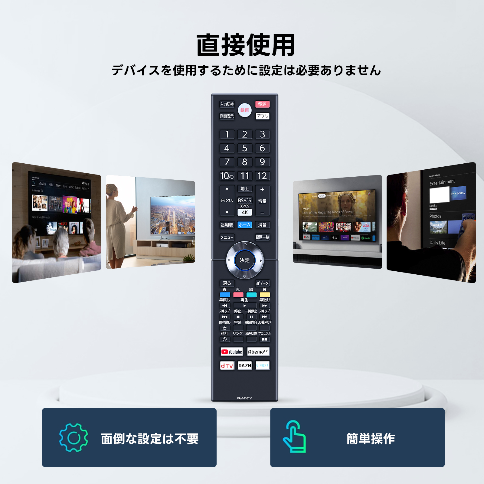FUNAI 通販 - Yahoo!ショッピング