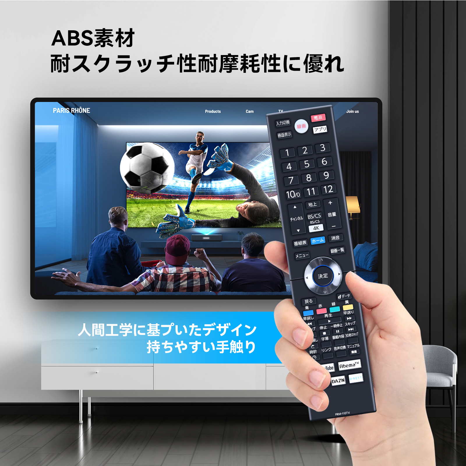 汎用リモコン テレビ（FUNAI／テレビ、オーディオ、カメラ）のおすすめ