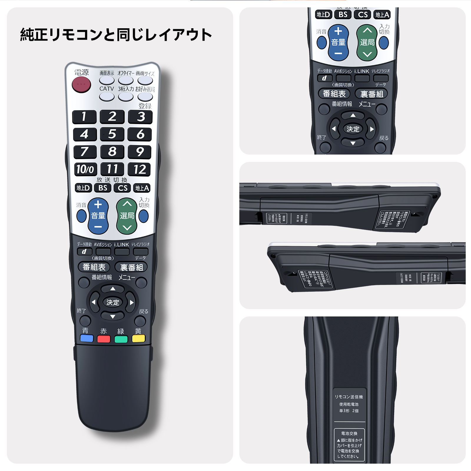 AVTVA GB047WJSA SHARP 用の テレビリモコン LC-20E6-S LC-20E7-B LC