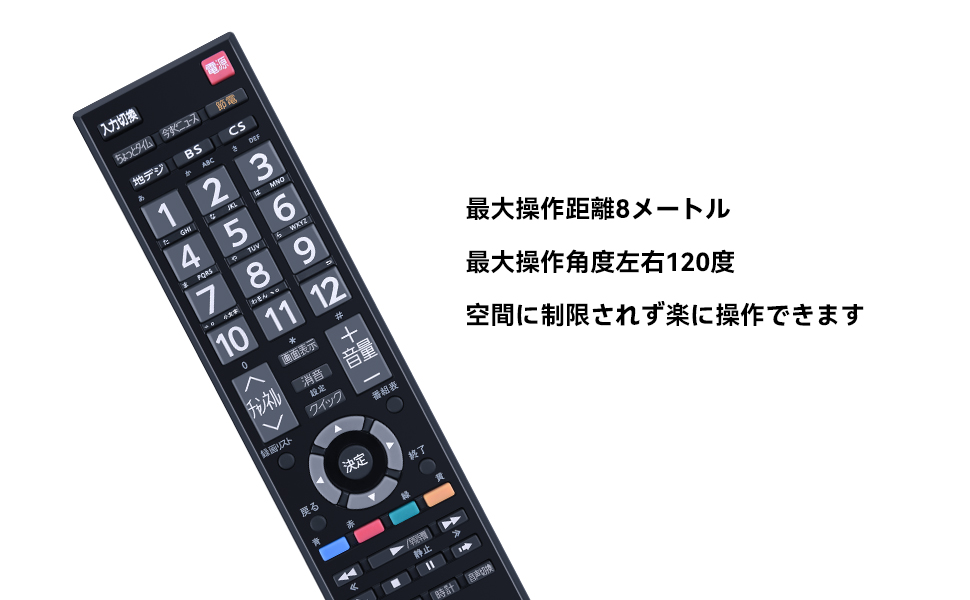 AVTVA テレビリモコン CT-90389 75026873 for 東芝 TOSHIBAテレビ