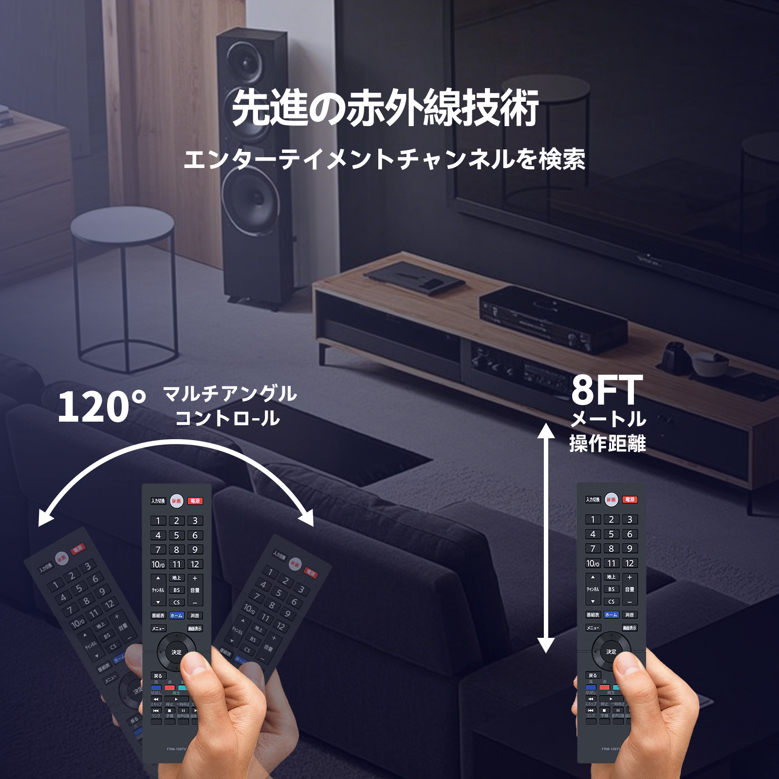 AVTVA FRM-109TV (NH703JP) FUNAI 用の テレビリモコン FL-43U3040 FL