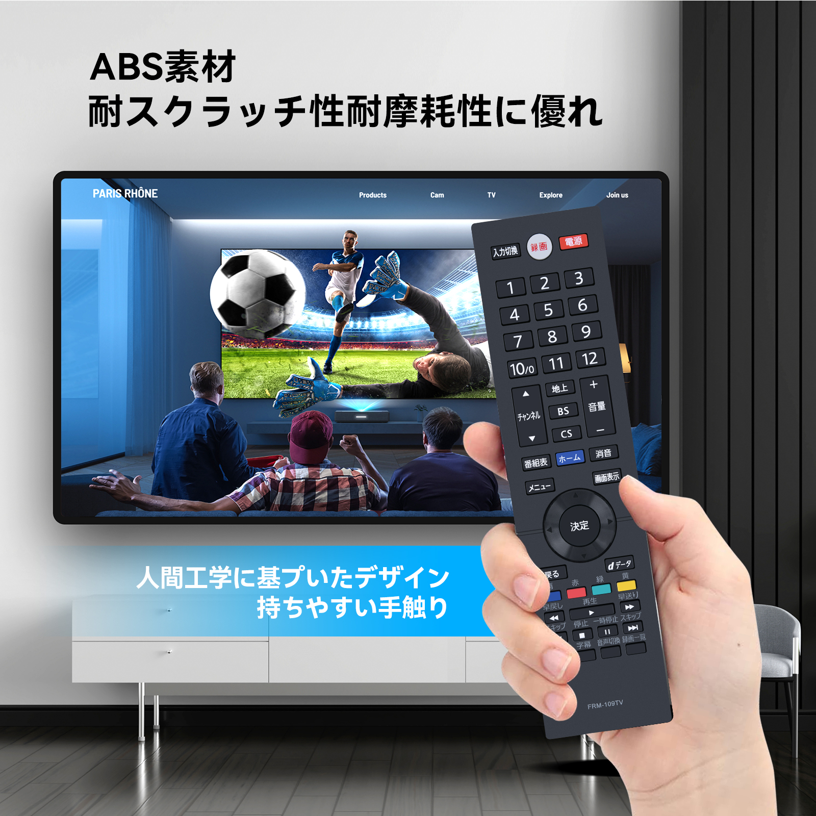 AVTVA FRM-109TV (NH703JP) FUNAI 用の テレビリモコン FL-43U3040 FL
