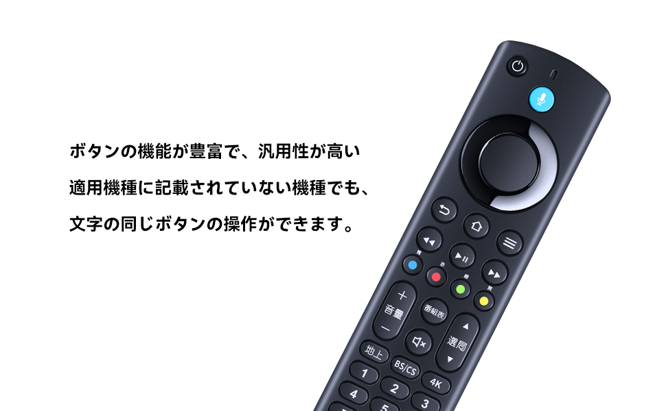 AVTVA FRM-200TVS Funai 用の テレビリモコン FL-32HF140 FL