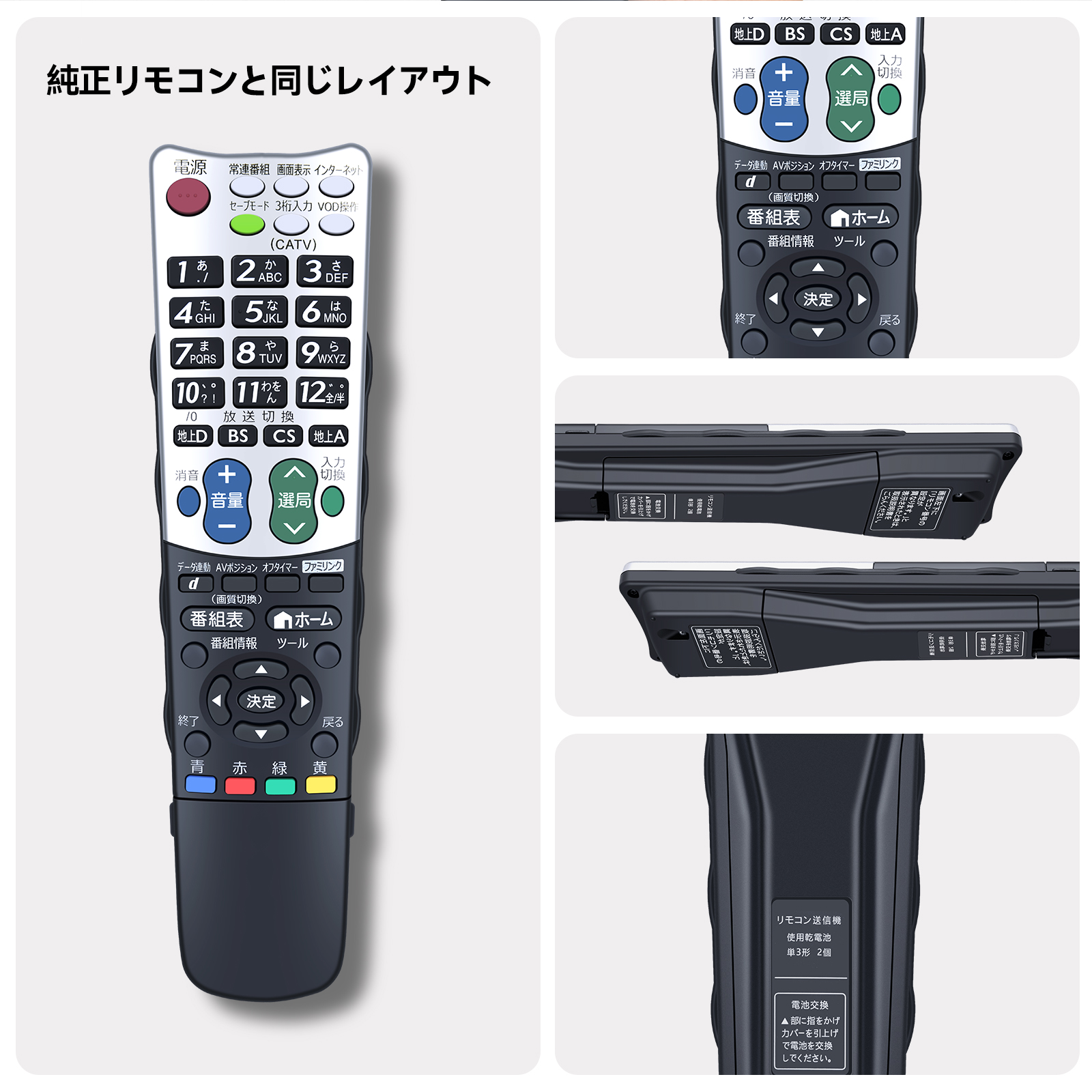 SHARP AQUOS LC-40AE7（AV機器用リモコン）｜AV周辺機器｜テレビ、映像