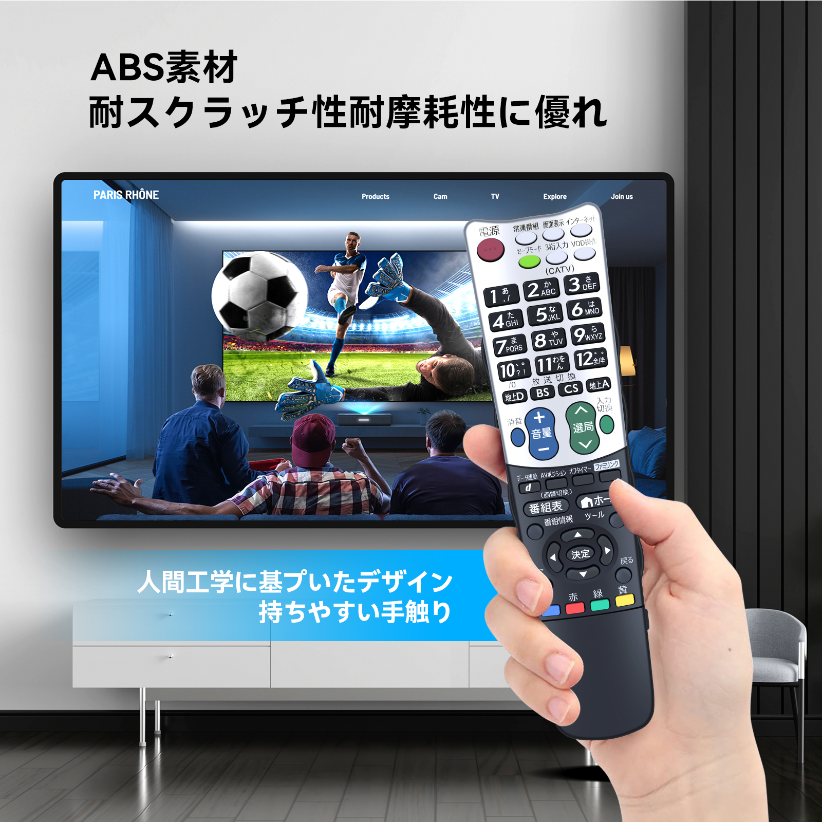 SHARP AQUOS LC-40AE7（AV機器用リモコン）｜AV周辺機器｜テレビ、映像
