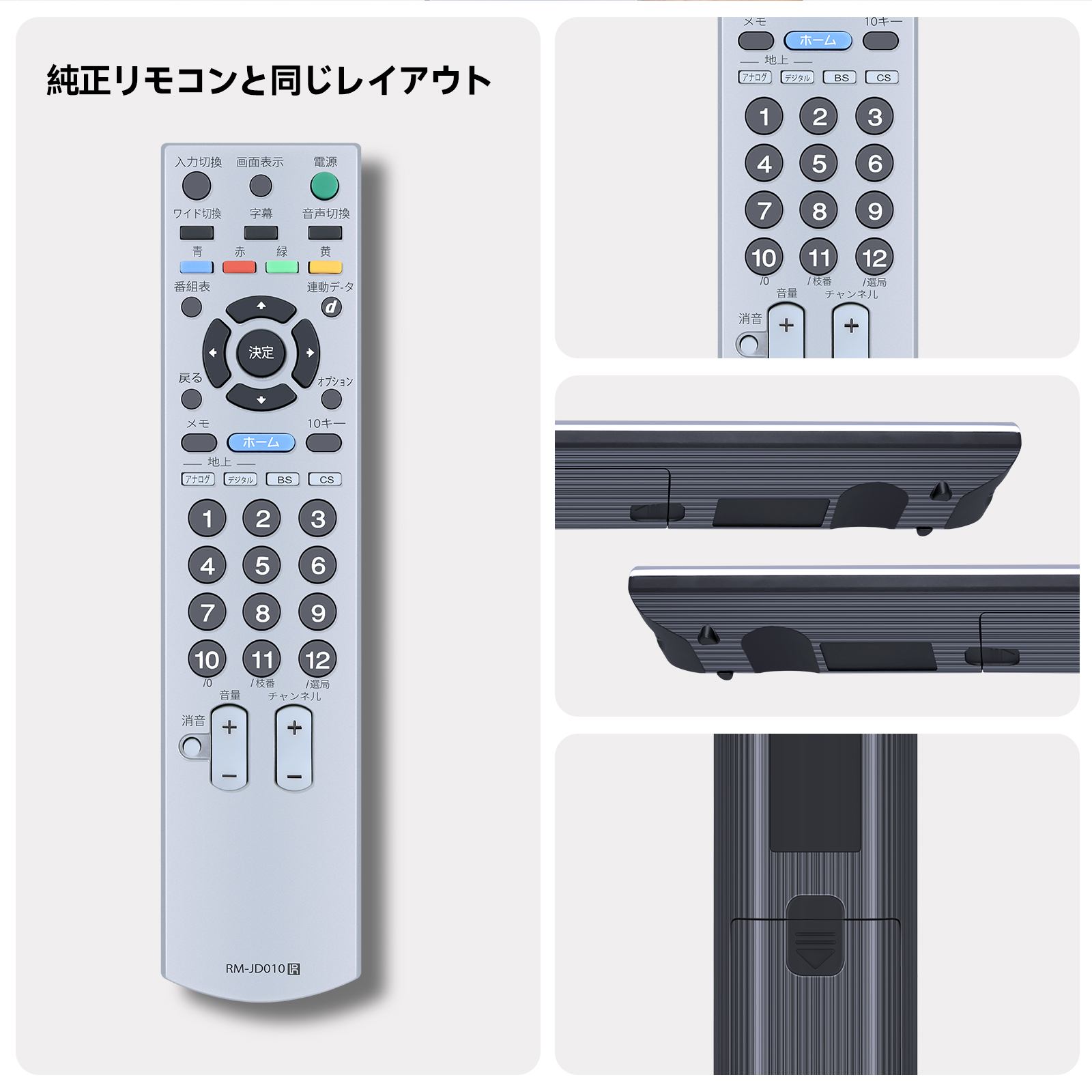 ソニー ブラビア リモコン kdlのおすすめ人気商品一覧 通販 - Yahoo