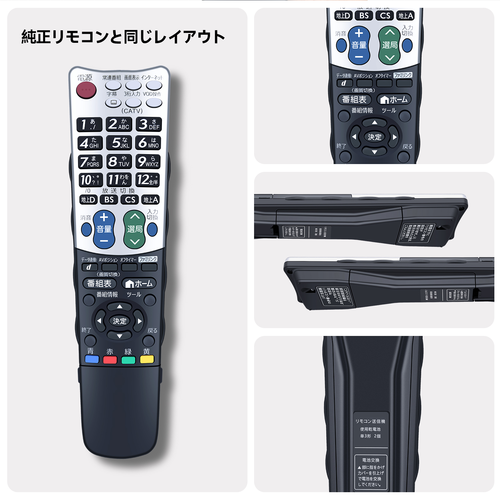 シャープ lc40v5 リモコン（テレビ、オーディオ、カメラ）の商品一覧