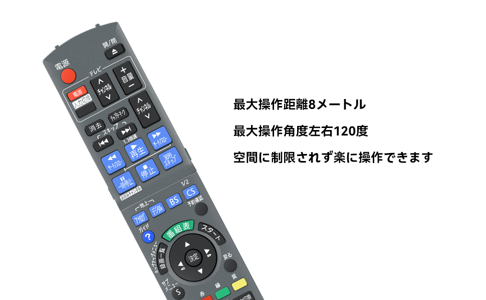 AVTVA N2QAYB000297 Panasonic パナソニック 用の ブルーレイリモコン