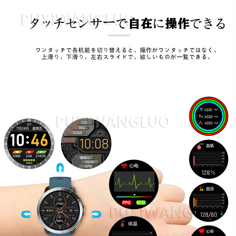 新到着 スマートウォッチ 日本製 センサー 心電図 24時間体温測定 血圧計 血中酸素 多機能 レディース メンズ スマートブレスレット iphone  android 対応 IP68防水 stenterclip.com