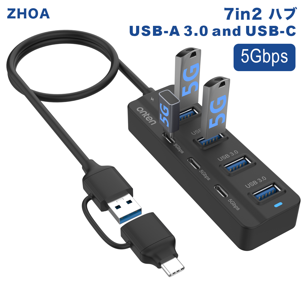 USBハブ 7ポート USB-A 3.0×4 USB-C×3 USB-C×1(DC 5V input