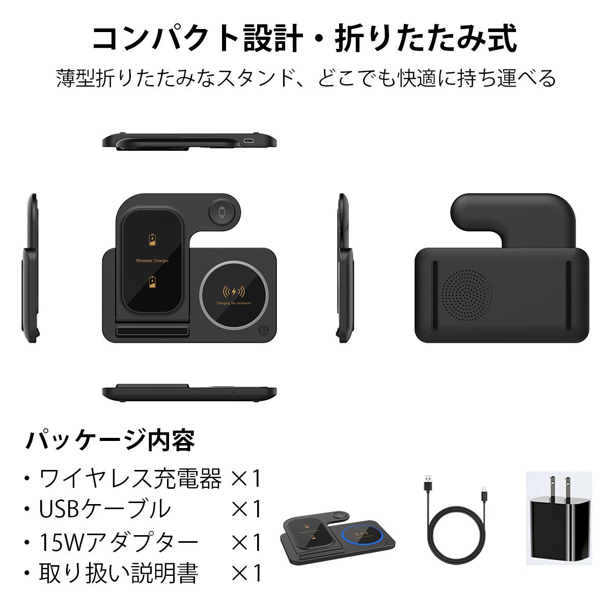 3in1 ワイヤレス充電器 同時にiPhone Apple Watch Airpods充電可能