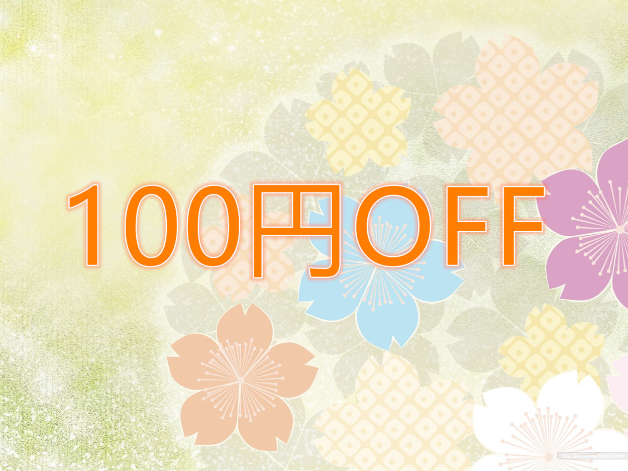 shellの「100off」のクーポン