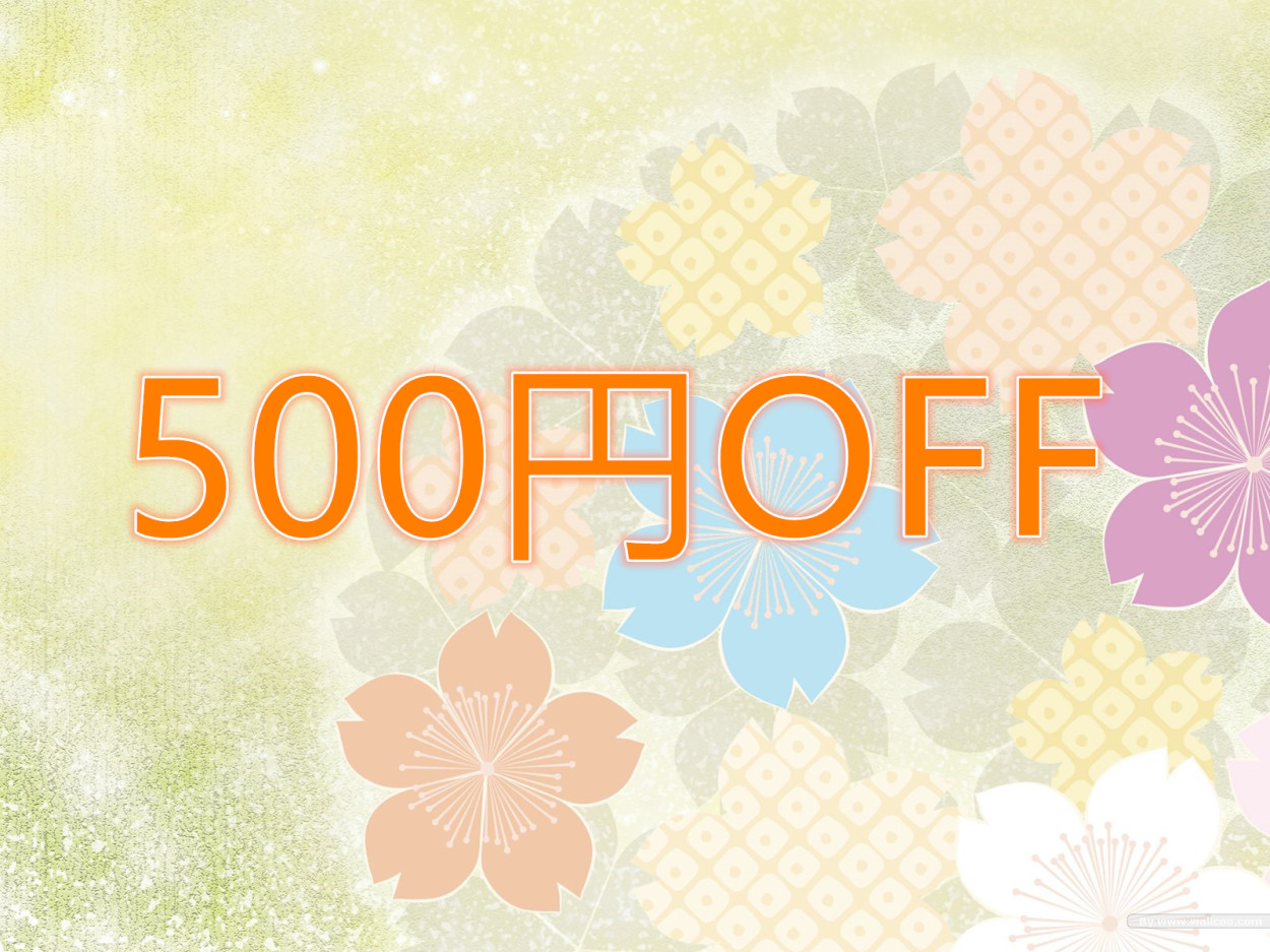 shellの「500off」のクーポン