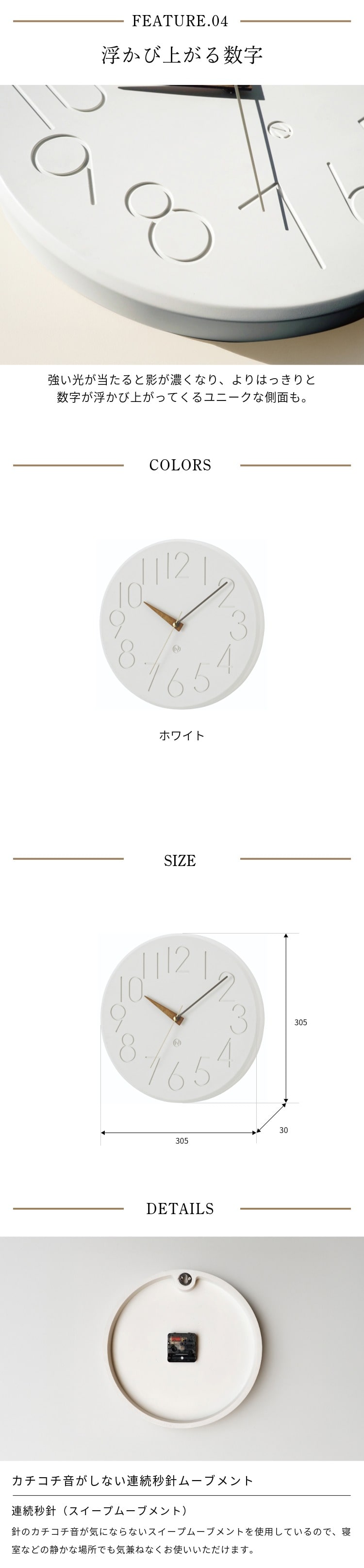 INTERFORM（インターフォルム） 壁掛け時計 おしゃれ かわいい