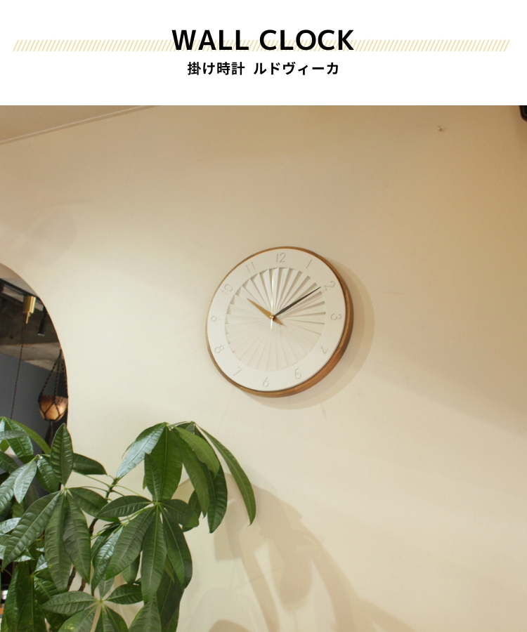 INTERFORM（インターフォルム） 壁掛け時計 おしゃれ かわいい