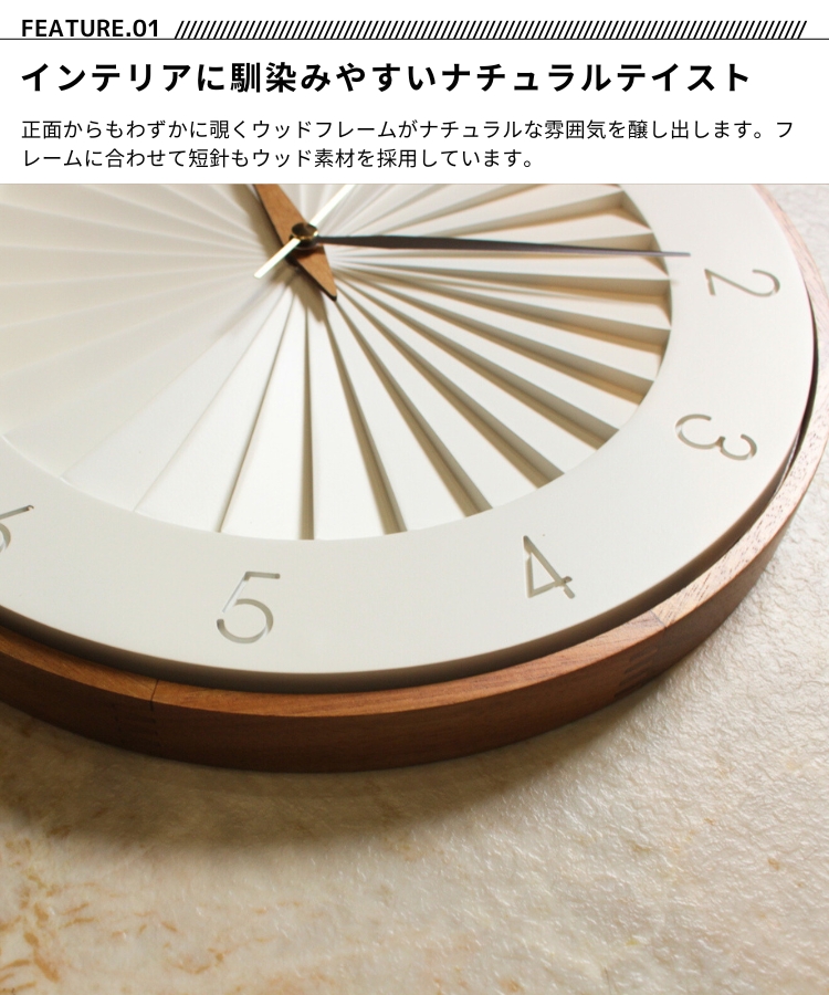 INTERFORM（インターフォルム） 壁掛け時計 おしゃれ かわいい