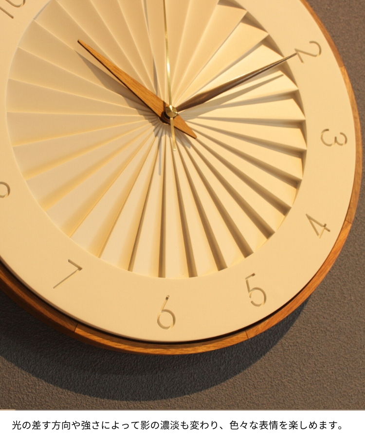 INTERFORM（インターフォルム） 壁掛け時計 おしゃれ かわいい