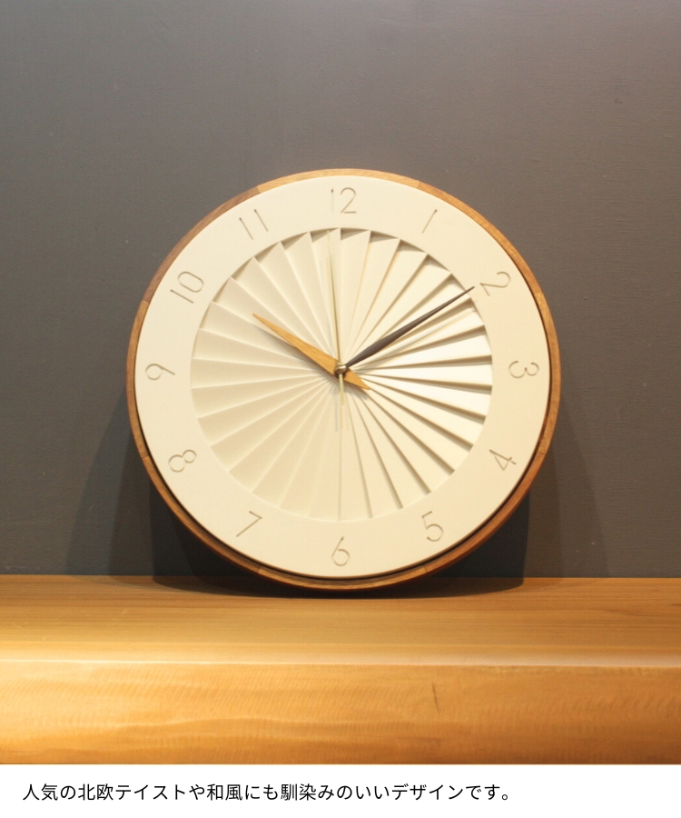 INTERFORM（インターフォルム） 壁掛け時計 おしゃれ かわいい