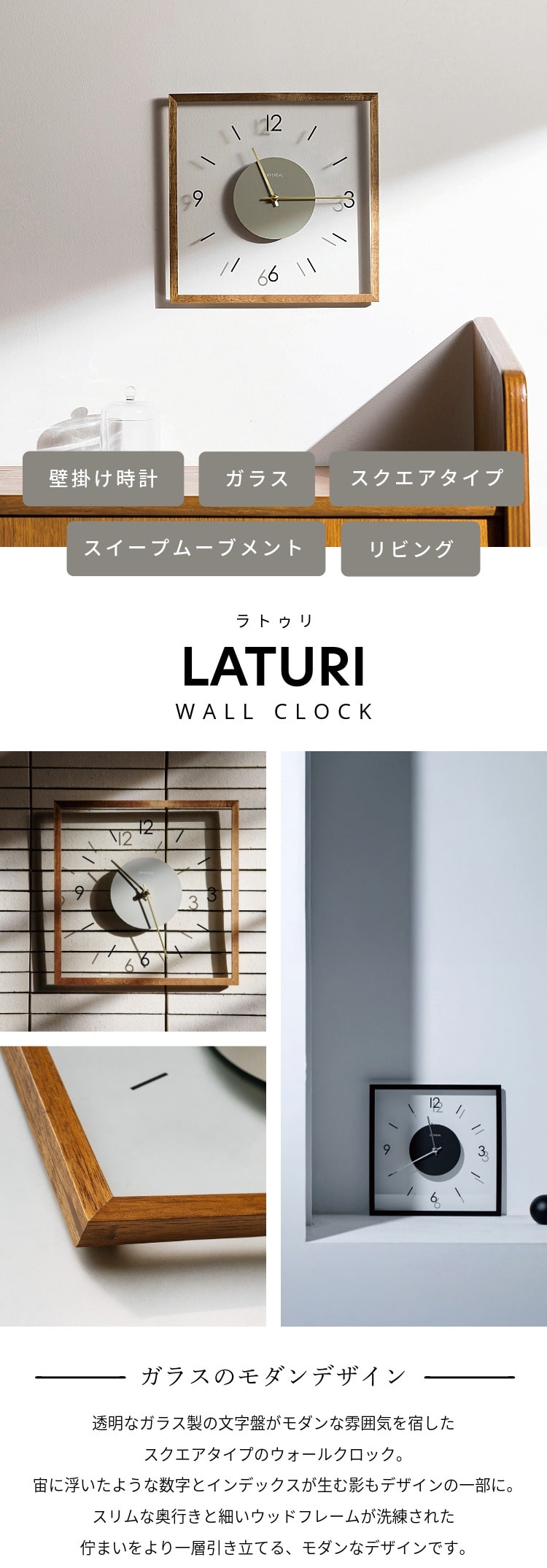 INTERFORM（インターフォルム） 壁掛け時計 おしゃれ かわいい