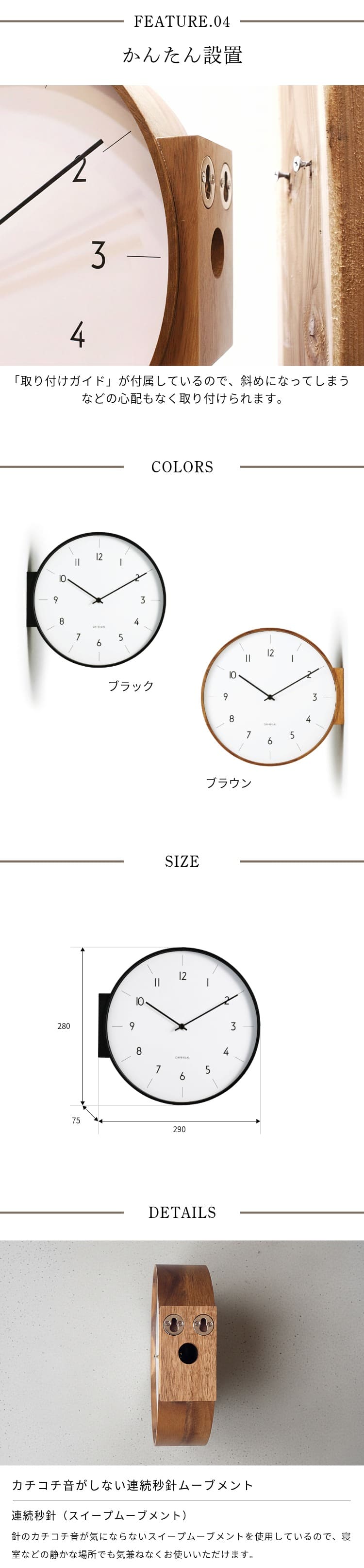 INTERFORM（インターフォルム） 壁掛け時計 両面時計 おしゃれ