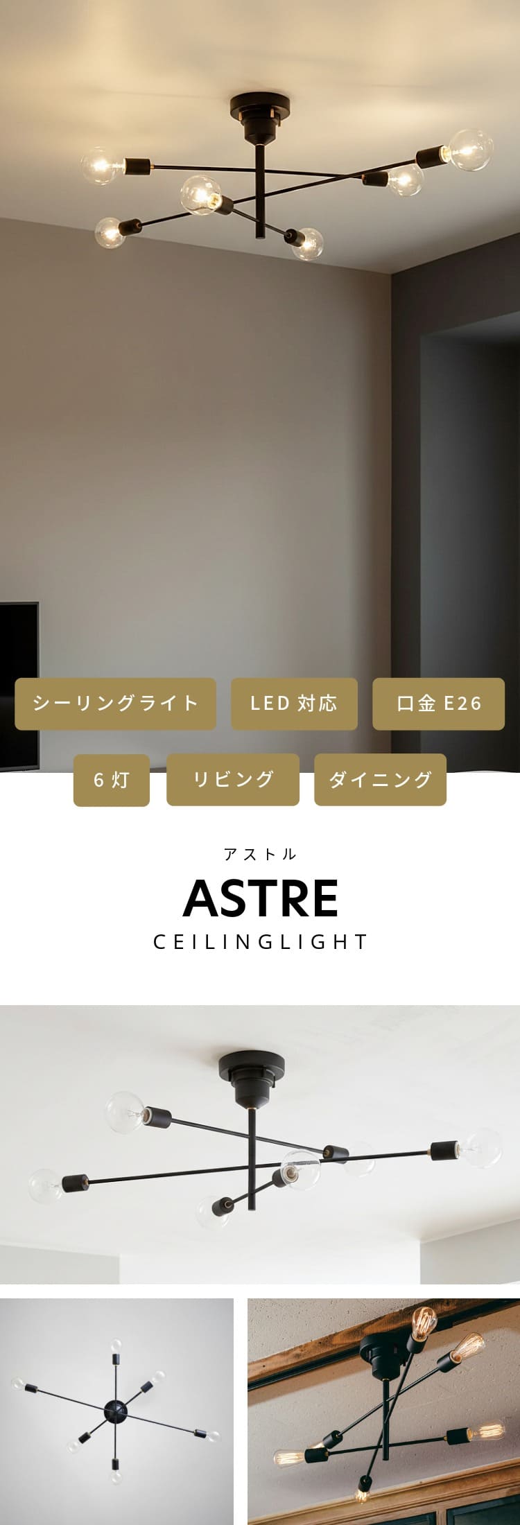 INTERFORM（インターフォルム） シーリングライト おしゃれ 北欧